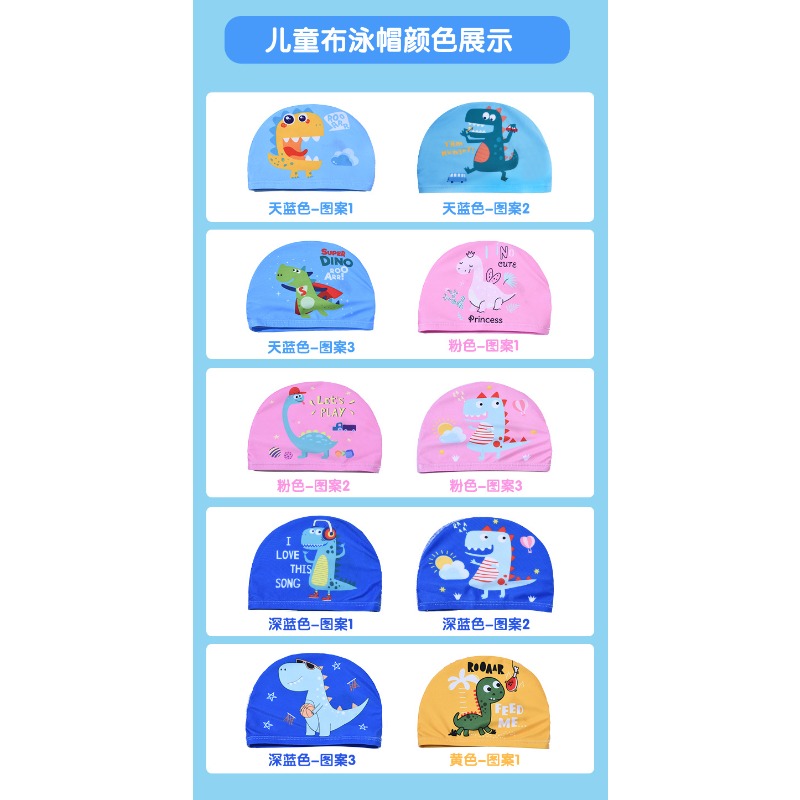 Cute Dinosaur Print Kids Swim  - Swim Cap Silicone 评论和价格
