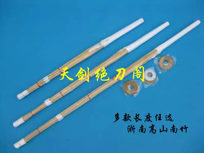80-120cm Nanjo Bamboo Staff St - Sports Equipment Japan 评论和价格