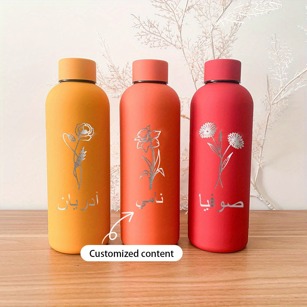 Custom Flowers Name Drinkware  - Sports Equipment And Names 评论和价格