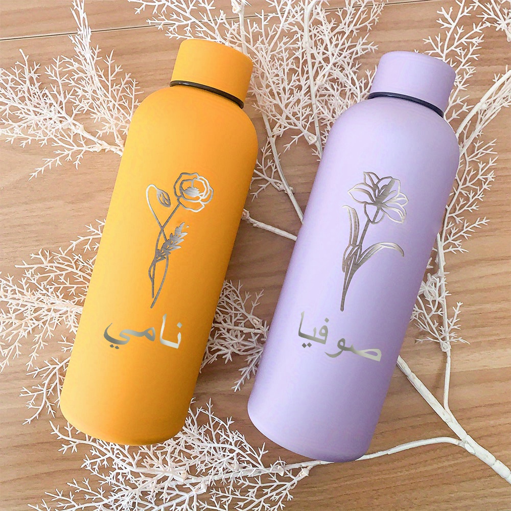 Custom Flowers Name Drinkware  - Sports Equipment And Names 评论和价格